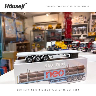 🟢NEO 1:64 拖板車平板台 灰色 貨車 板台 平板 模型