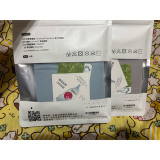 《全新》MIT SOFER低腰內褲（L/XL）