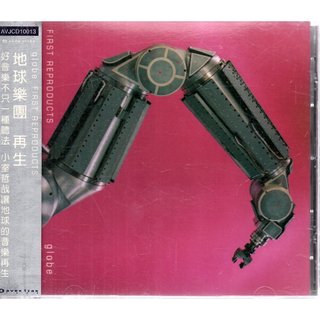 globe 地球樂團 FIRST REPRODUCTS 再生 台版CD avex 再生工場02