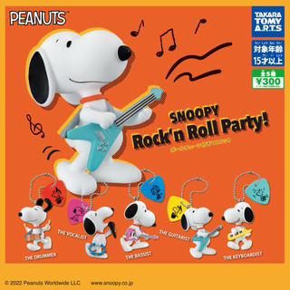 SNOOPY Rock'n Roll Party吊飾&其他史努比公仔
