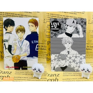 LOVE AND BASEBALL BL首刷書籤 #442-11