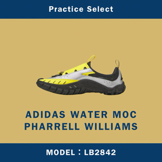 【台灣商家】PHARRELL WILLIAMS X ADIDAS WATER MOC LB2842