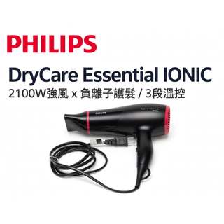 PHILIPS 飛利浦 DryCare Essential IONIC 負離子吹風機 2100W BHD029 快乾護髮