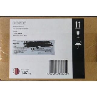 台灣公司貨 現貨 Dyson Supersonic™ HD19 吹風機 粉色