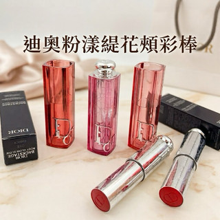 Dior 迪奧 粉漾緹花頰彩棒 6g 腮紅棒 疊擦不結塊 提亮柔焦 正品現貨 經典粉/玫瑰粉/莓果紅