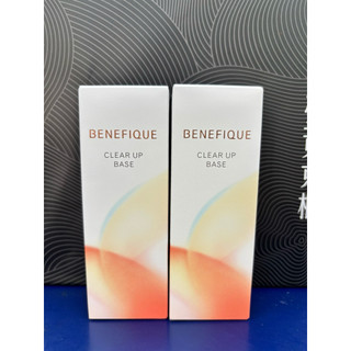 BENEFIQUE L碧麗妃 妍植晶亮粧前乳 SPF25 PA++ 30g
