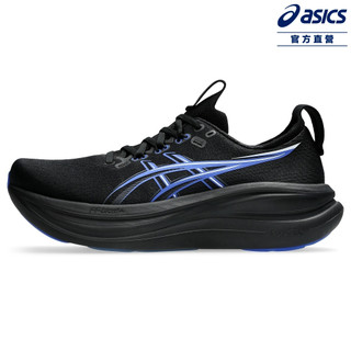 ASICS 亞瑟士 GEL-NIMBUS 28 男款 緩衝 慢跑鞋 1011C127-004