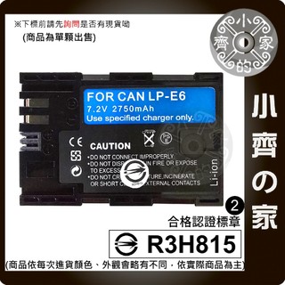 CANON LP-E6 LPE6 EOS 5D 5D2 MARK II 5D3 MARK III 6D 7D 小齊2