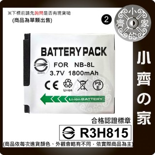Canon NB8L A3100is A3300IS A3200IS A3000is NB-8L 小齊2