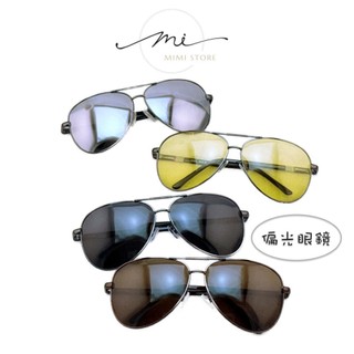 ☛ FAMstore☚現貨 飛行員墨鏡 偏光墨鏡 偏光太陽眼鏡 墨鏡 太陽眼鏡 偏光眼鏡 UV400