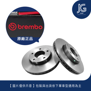 【JGO】Toyota RAV4 SIENTA WISH『Brembo 碟盤 剎車盤 煞車盤』