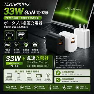 Sharp Sense7 Sesne8 Sense9 Sense10 Sense 7 8 9 10 快充 充電器 台灣製