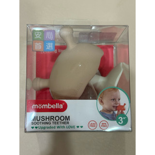 mombella蘑菇造型嬰兒安撫固齒器