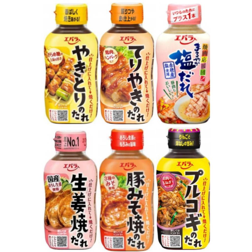 (平價購) 日本 進口食品 2027/5/17 ebara 大蒜燒肉醬 炭烤串燒醬 燒肉調味醬 照燒醬 生薑燒醬 豚味噌