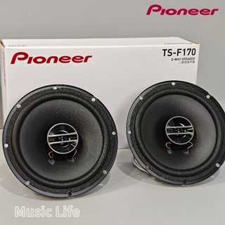 【24h出貨】🚚先鋒 pioneer 6.5吋 同軸喇叭 二音路 汽車喇叭 福特 MG 現代 kia 賓士 福斯 凌志