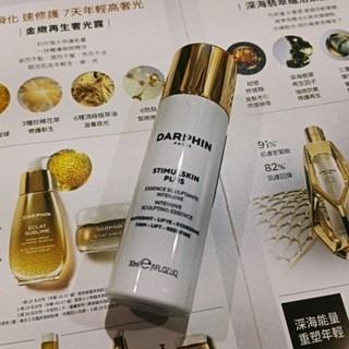 DARPHIN 朵法 深海翡翠蘊活前導精萃30ml