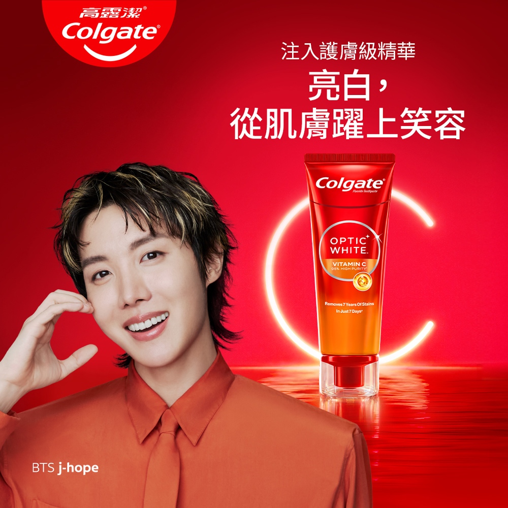 【高露潔】OPTIC WHITE光感白高純度維他命C牙膏(牙齒美白)_現貨搶購中