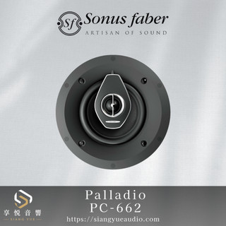 享悅音響(實體店面 )義大利 Sonus faber Palladio PC-662 吸頂/崁入式喇叭/支 {公司貨}