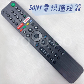 SONY電視遙控器RMF-TX500P可替代RMF-TX500T SONY語音遙控器 X8500H X8500G
