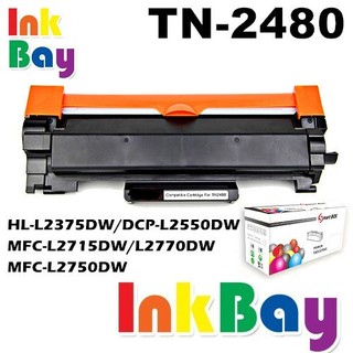 BROTHER TN2480 TN-2480 全新相容碳粉匣【適用】L2375dw L2550dw L2770cdw