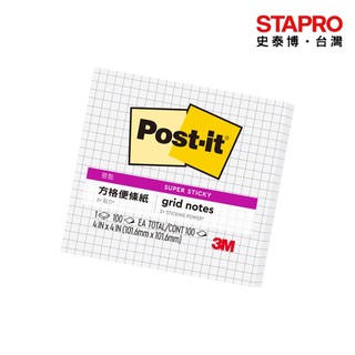 3M Post-it利貼狠黏方格便條紙/101.6x101.6mm/白/640S-GRID｜史泰博