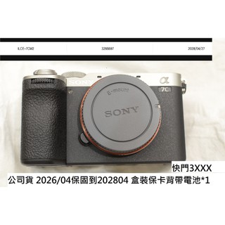 SONY A7C2 今年四月買公司貨 [ 新竹小吳 A7CII A7CM2 ]