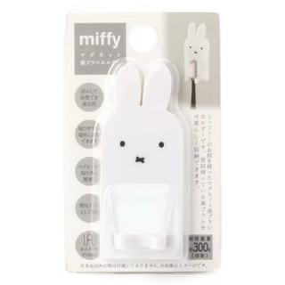 /玻璃心日本雜貨/『現貨』Dick Bruna miffy 磁吸式牙刷架 白色米飛兔造型與磁吸設計