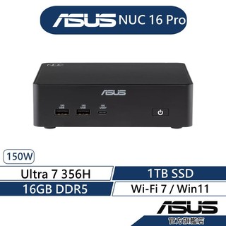 ASUS華碩 Mini PC NUC 16 Pro 迷你電腦(U7-356H/16G/1TB SSD/WIN11)