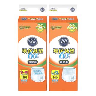 安安 環保減塑復健褲 S-M號/L-XL號 成人紙尿褲(箱購4包)-可行走