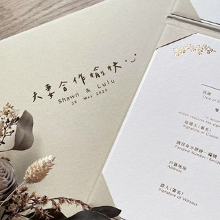 [現貨供應] 結婚書約 /結婚證書 /結婚書約夾 /婚禮小物/戶政事務所使用-客製化書約-橫式
