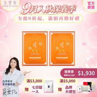 【Dong Bi Tang 東璧堂】升級回歸 康普順暢飲EX 2入組(12包／入)｜順暢飲｜官方旗艦店