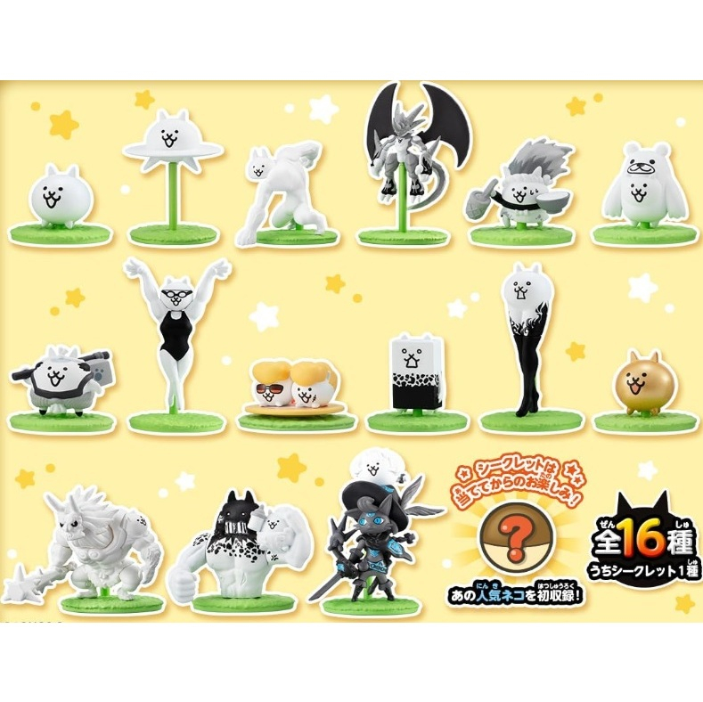 貓咪大戰爭萬代BANDAI🇯🇵日本食玩轉蛋影傑貓寶寶盲抽盲包盲盒抱盒拆盒確認單款賣現貨