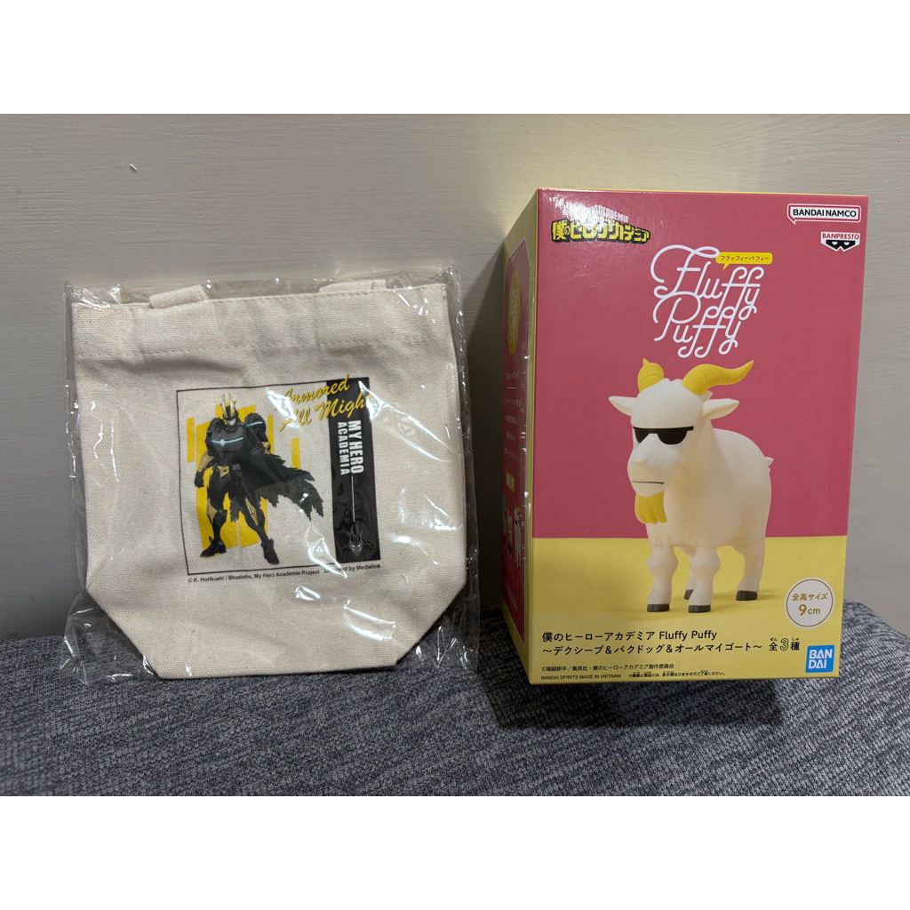 歐爾麥特羊 歐爾麥特 羚邦 公仔 景品 帆布袋 小帆布袋 合售