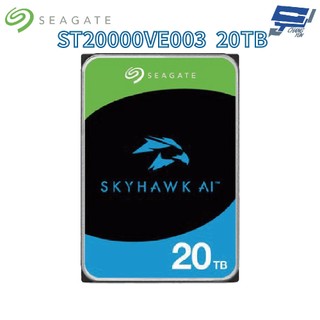 昌運監視器 Seagate 希捷 監控鷹 AI 20TB 7200轉 3.5吋監控硬碟(ST20000VE003)