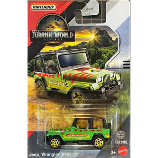 Matchbox 火柴盒 JURASSIC WORLD 侏羅紀世界 吉普車 Jeep Wrangler(#18)