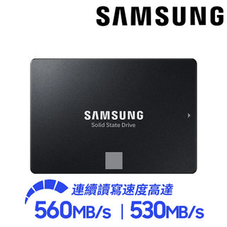 Samsung 三星870 EVO 500G 2.5吋 SATA3 SSD 固態硬碟
