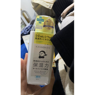 BCL KANSOSAN 藥用保濕精華化粧液