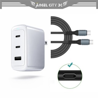 AC【70W氮化鎵快充頭】適用 Acer Chromebook Spin Vero Plus USB-C PD筆電充電器