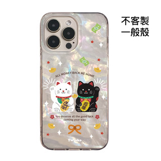 [CA2201]❥貓吉達摩&黑白賺迎財雙貓組系列/貝殼殼/高品質IMD內印刷/貝殼磁吸殼/新春招財/手機殼i17 16