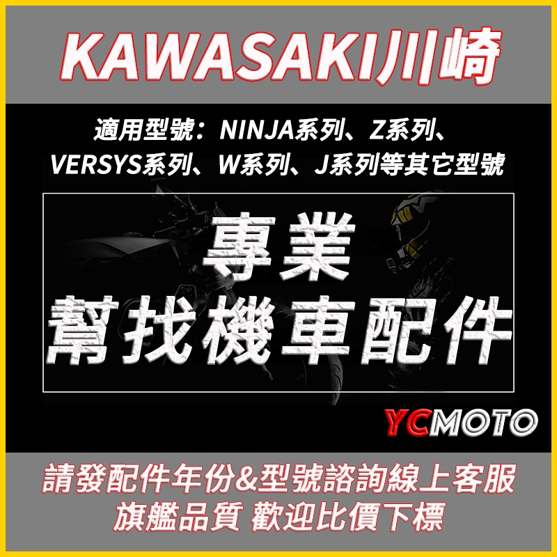川崎忍者的價格推薦- 2026年5月| 比價比個夠BigGo