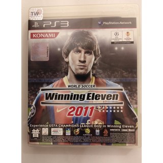 PS3 世界足球2011