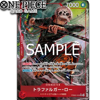 🧭超級小子🧭PRB02-002 | SR★|✨高級補充包ONE PIECE CARD THE BEST vol.2