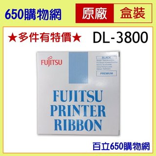 含稅 FUJITSU 原廠色帶 DL-3800/DL3800 DL-3850/DL3850 DL-3700/DL3700
