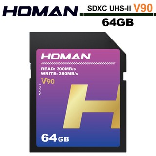 HOMAN UHS-II SD V90 64GB 記憶卡 公司貨