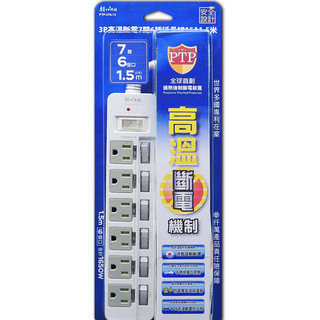 朝日科技 3P 高溫斷電 7開6插 延長線 延長線 1650W 15A 1.5米