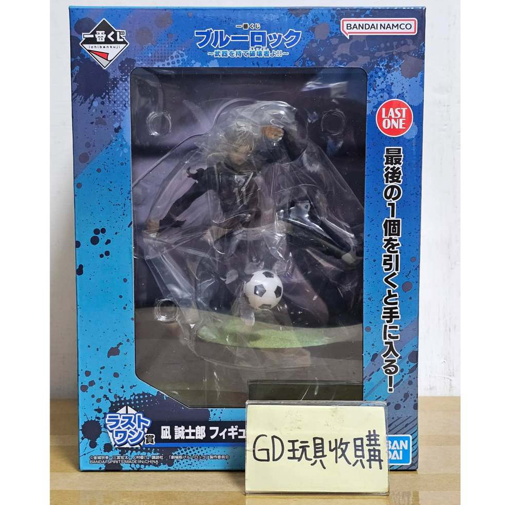 【GD玩具收購當舖】代理版 一番賞 最後賞 藍色監獄 拿起武器吧 破壞者！凪誠士郎 凪 誠士郎 公仔
