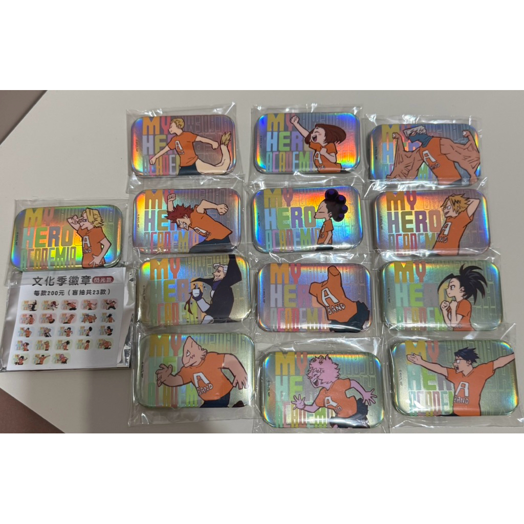 我的英雄學院文化祭徽章 動漫展我英徽章 星宇文創我的英雄學院文化季徽章 我英胸章