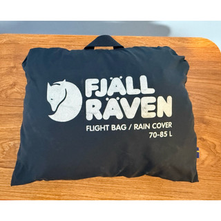 Fjallraven Flight Bag 70-85L 防水背包套