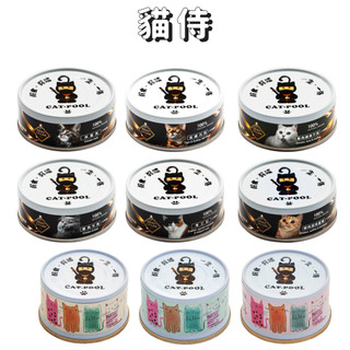 貓侍 Catpool | 貓罐 主食罐 低敏食材主食罐 馬卡龍罐