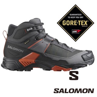 【SALOMON 法國】男X ULTRA 5 GT中筒登山鞋『瀝灰/堡巖灰/焦棕』477539